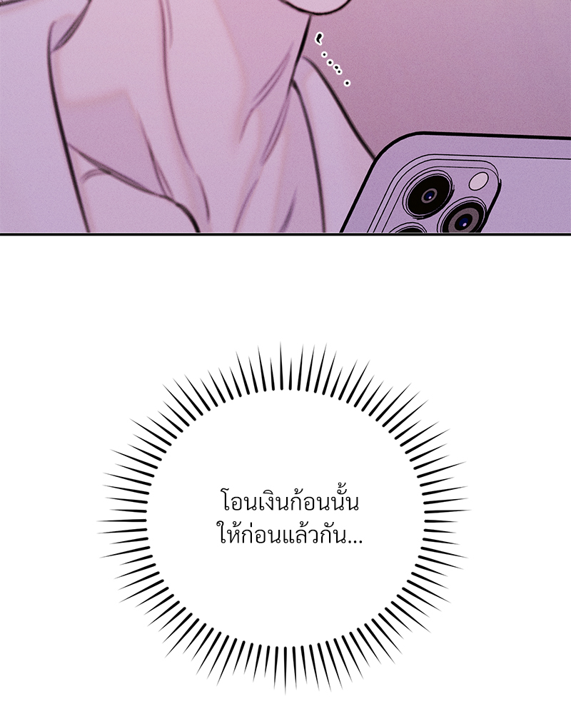 หน้า 120