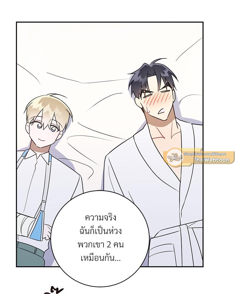 หน้า 51