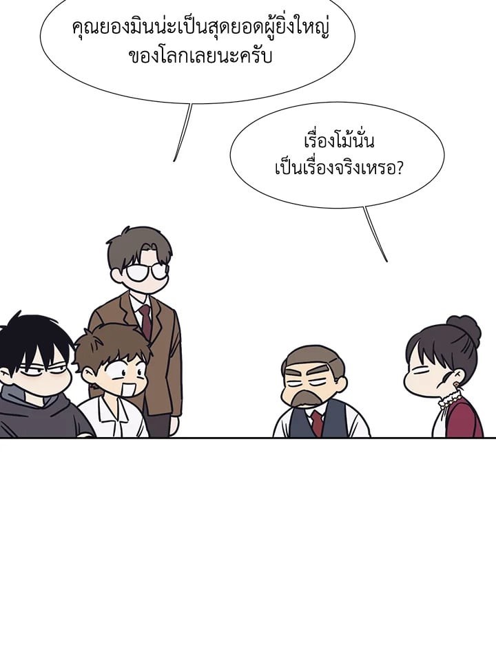 หน้า 52