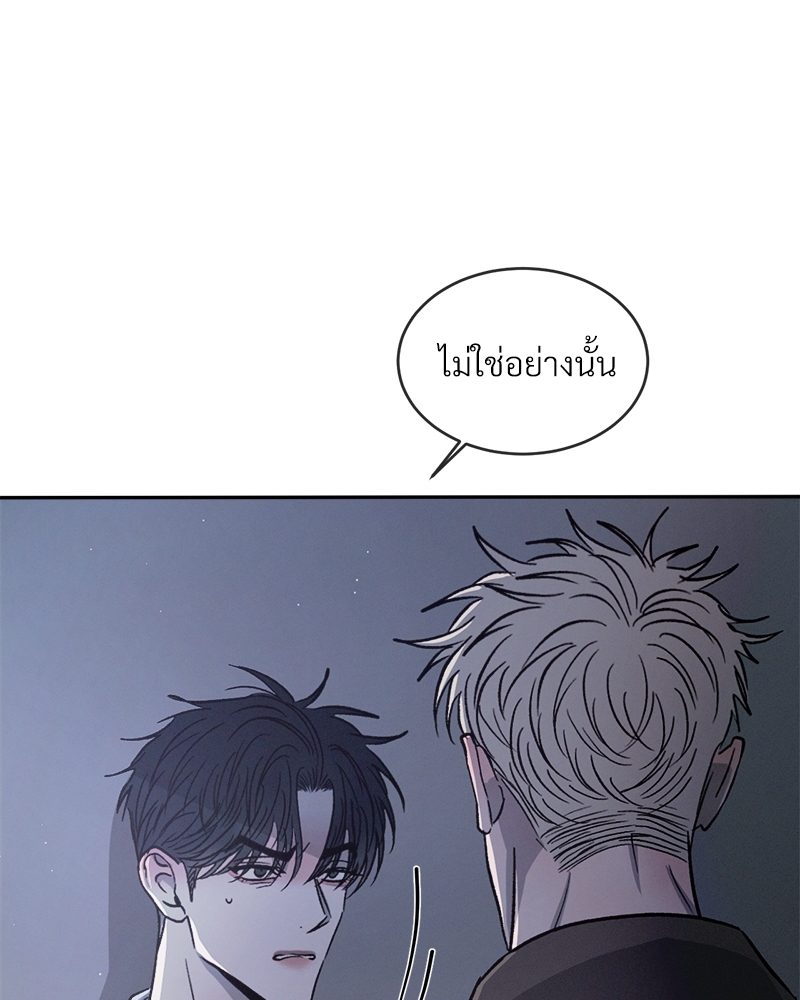 หน้า 79