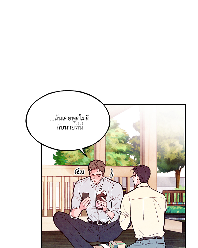 หน้า 88