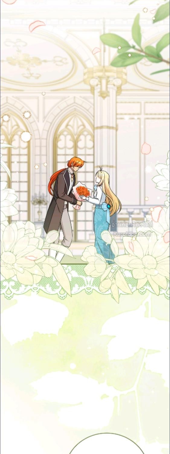 เจ้าหญิงน้อยนักปรุงโอสถ | Baby Pharmacist Princess ตอนที่ 109 - รูปที่ 2