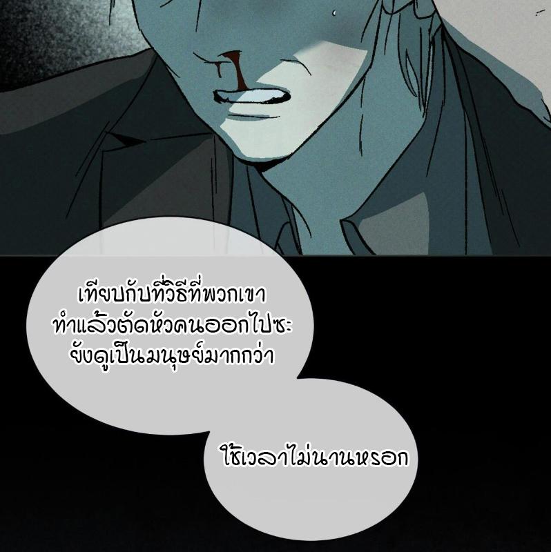 หน้า 114