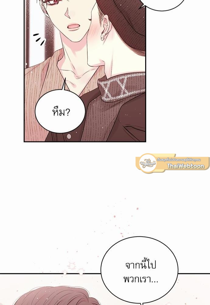 หน้า 86