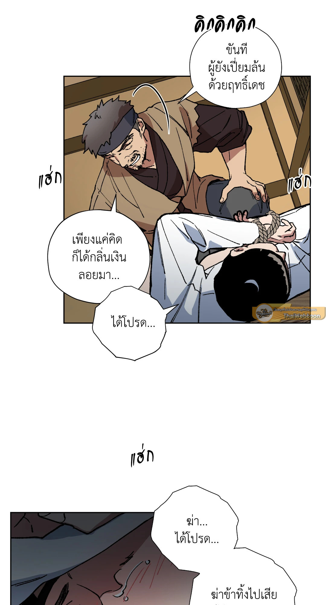 หน้า 39