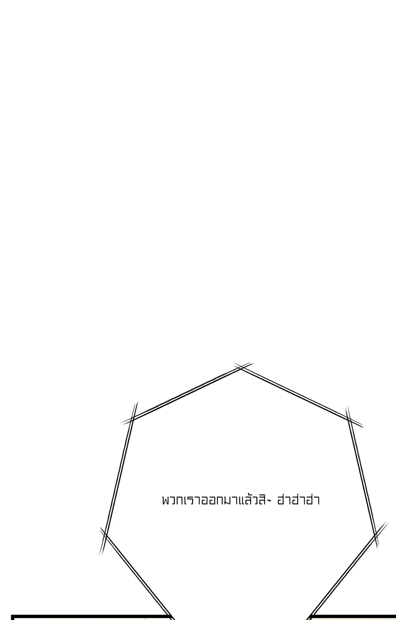 หน้า 183