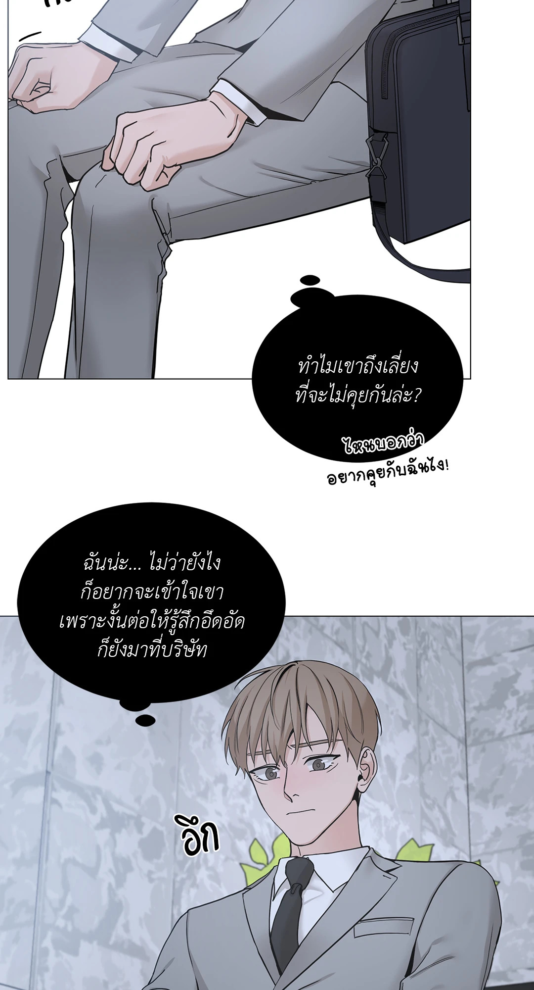 หน้า 45
