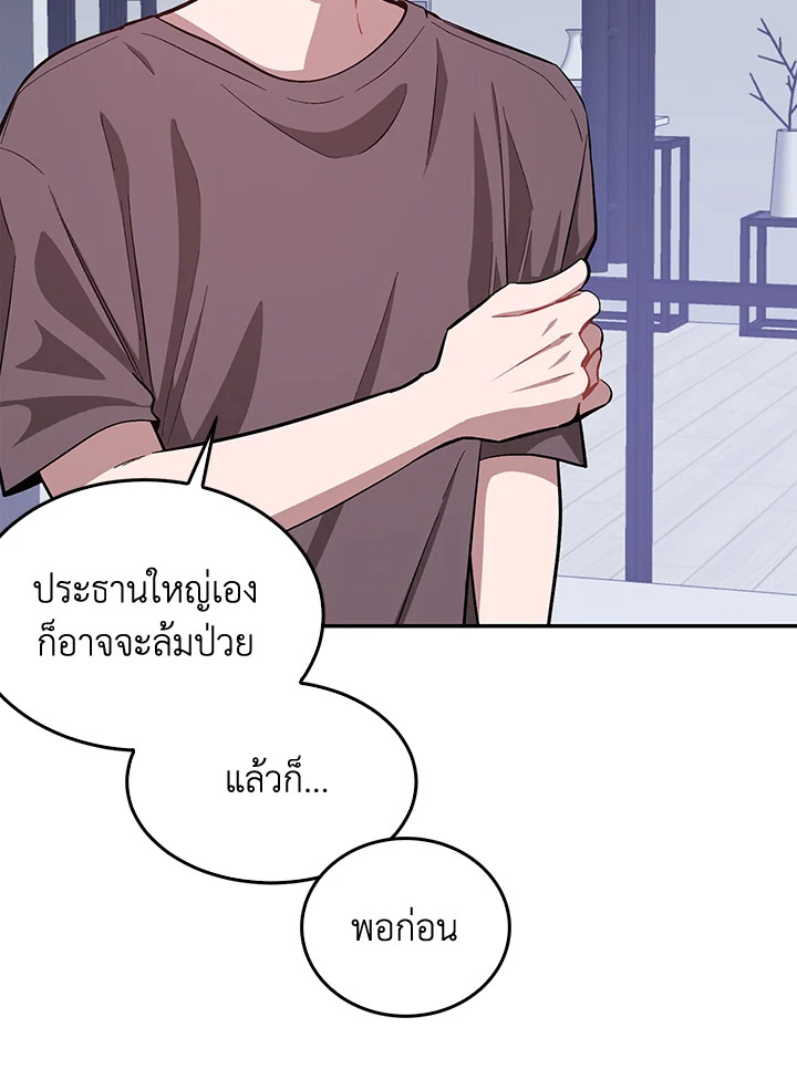 หน้า 109