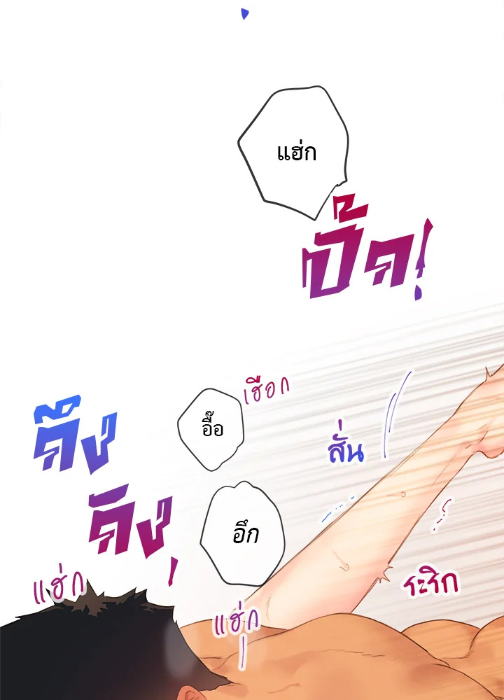 หน้า 67