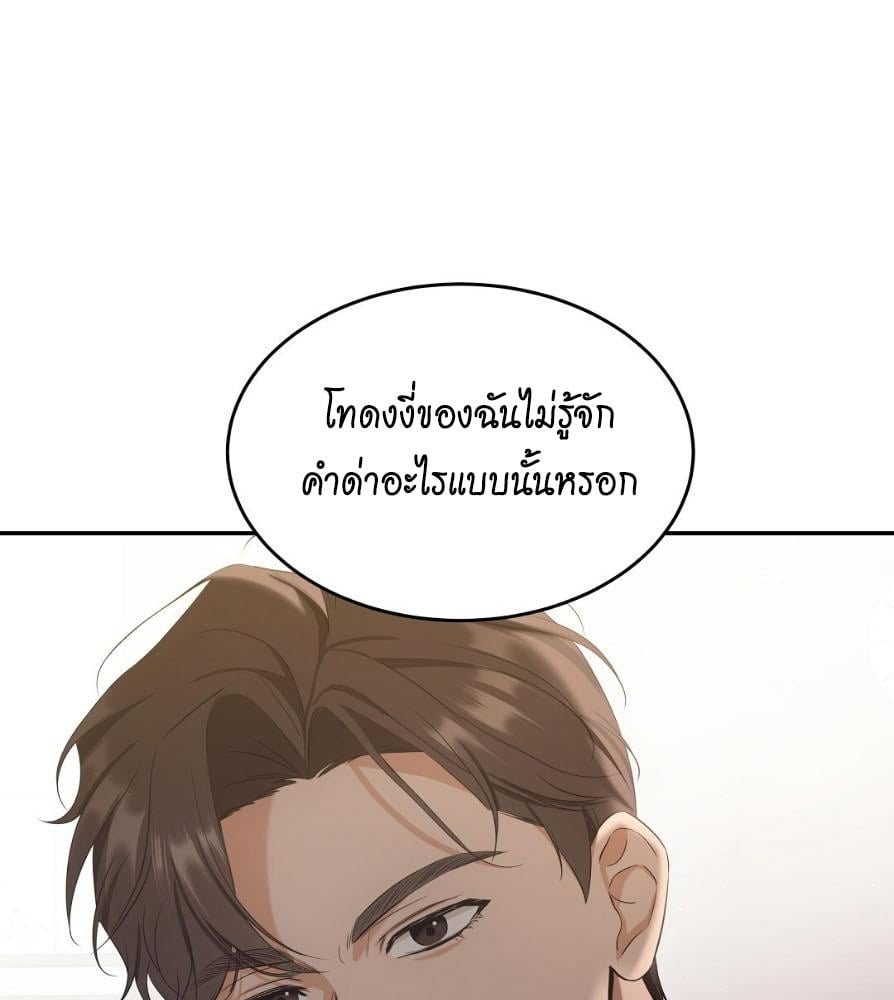 หน้า 111
