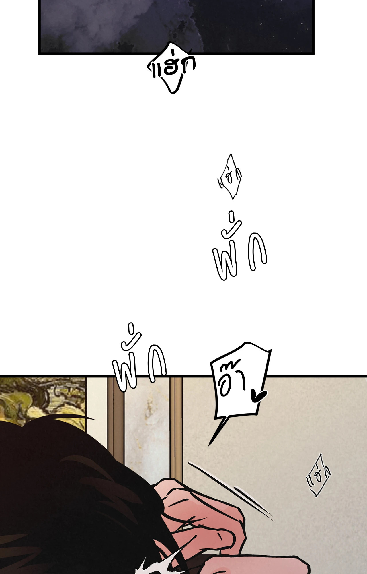 Golden Pair (+R) ตอนที่ 59 - รูปที่ 2