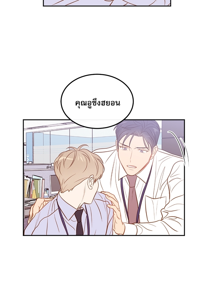 หน้า 86