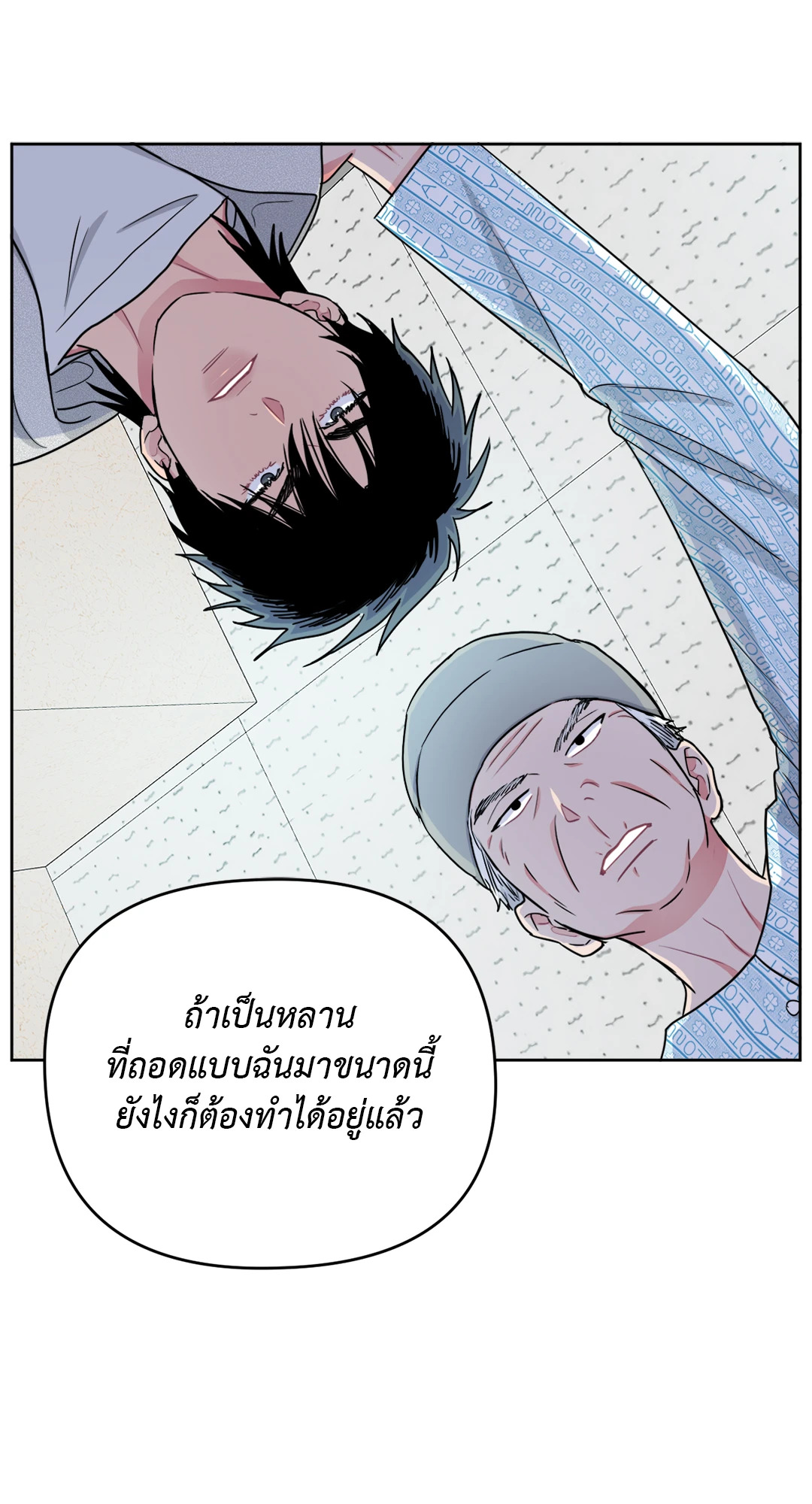 หน้า 49