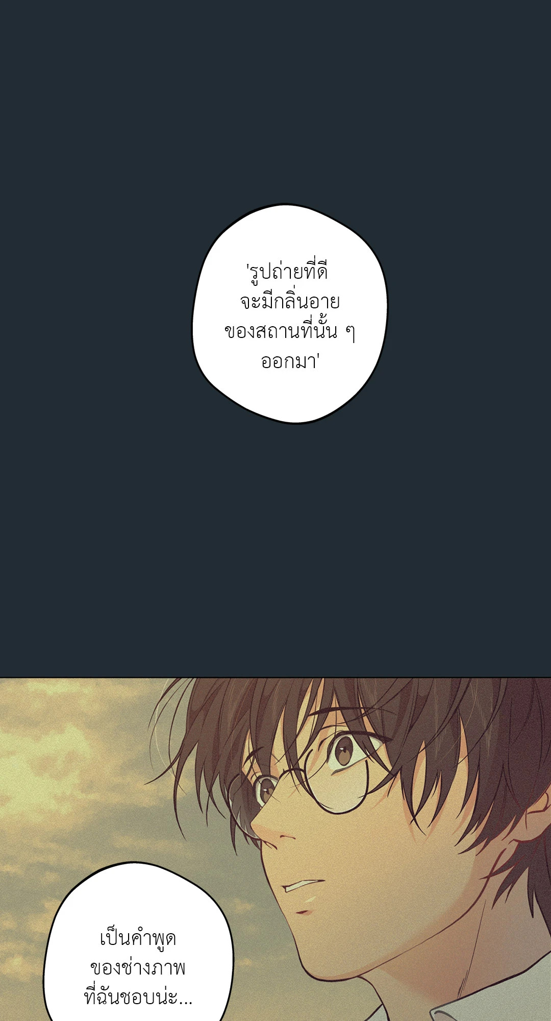 หน้า 133
