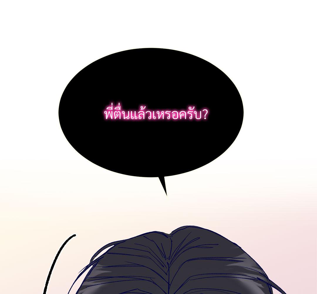 หน้า 147