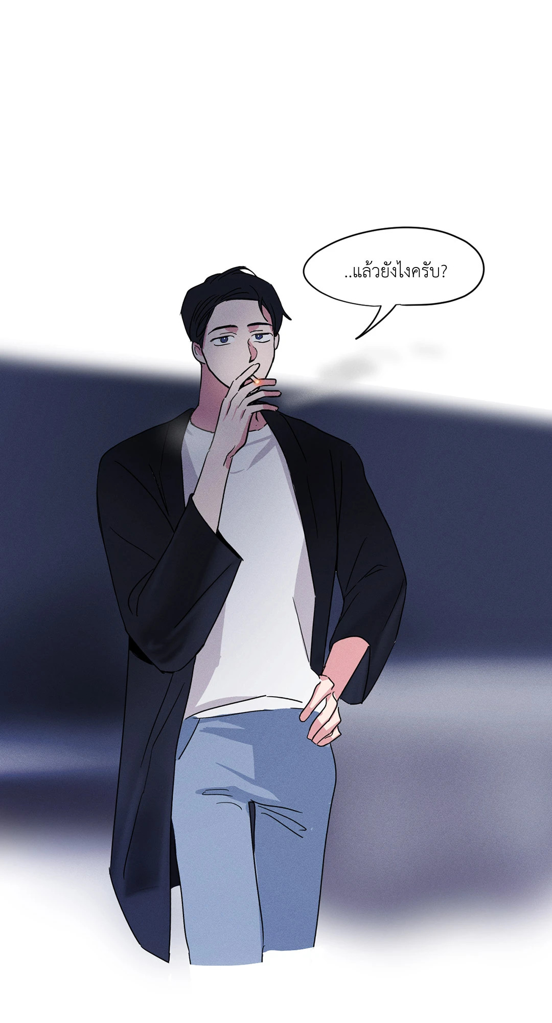 หน้า 33