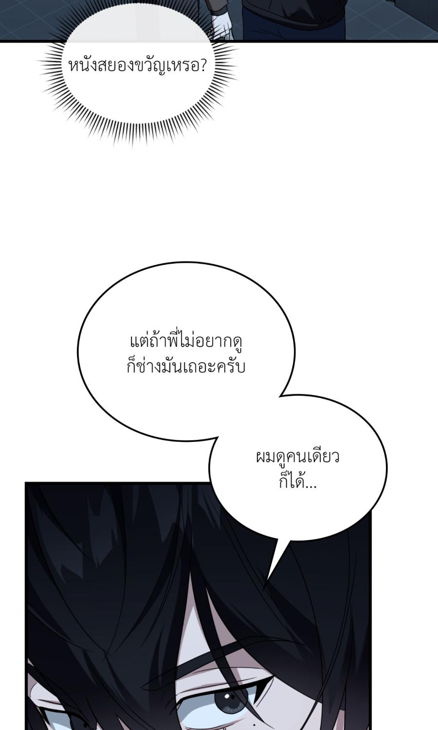 หน้า 62
