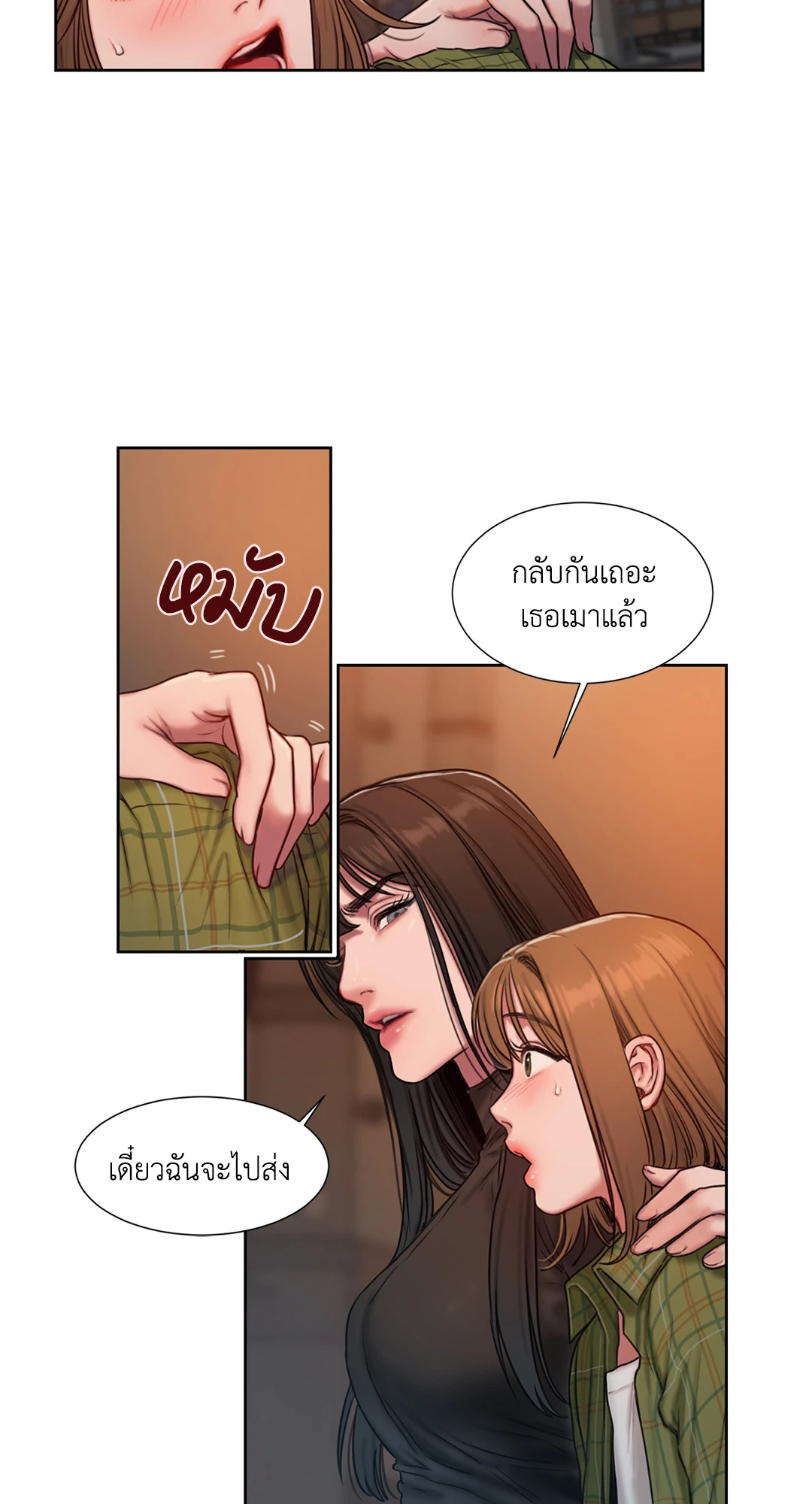 หน้า 123