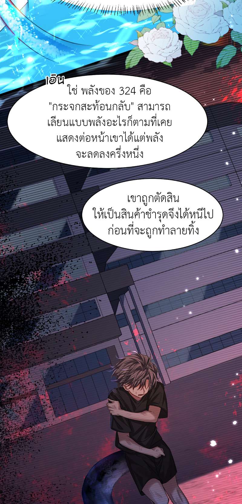 หน้า 27