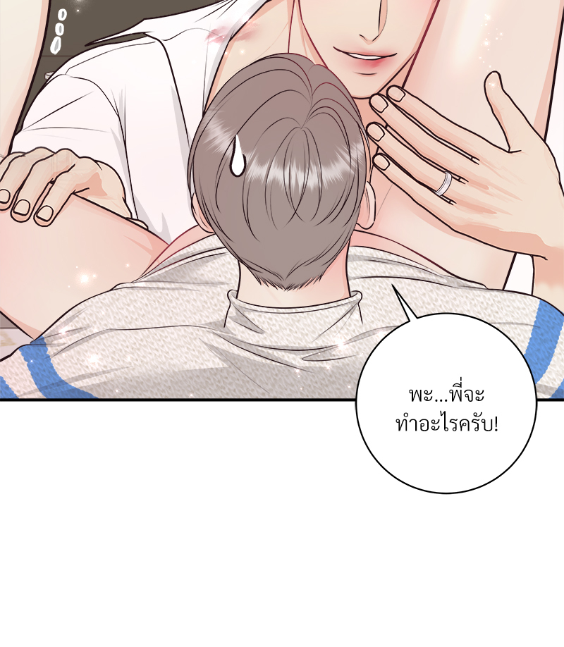 หน้า 62