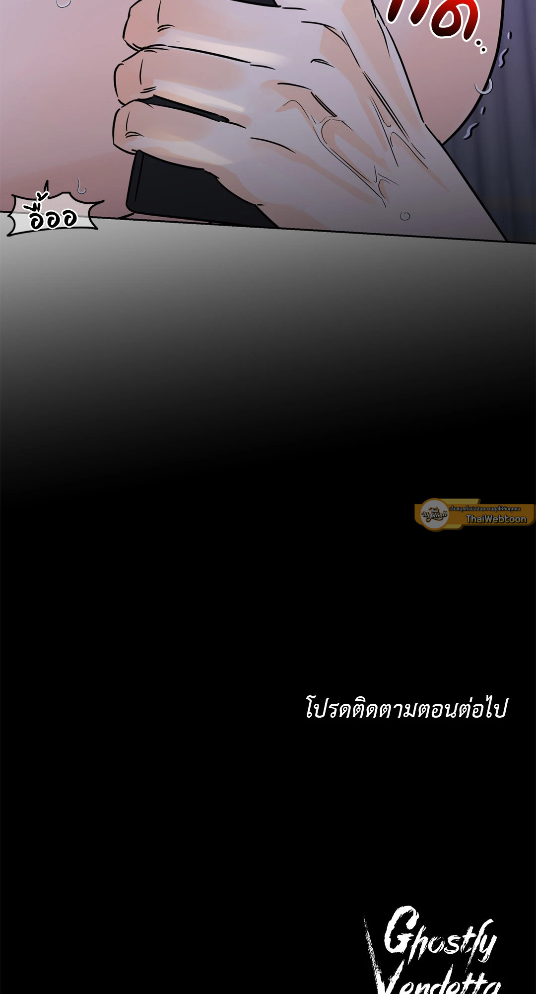 หน้า 76
