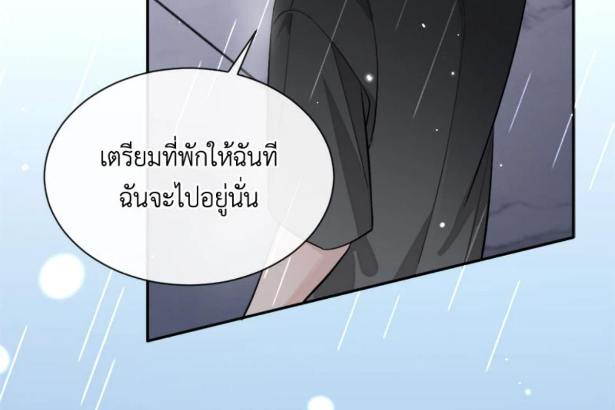 หน้า 104