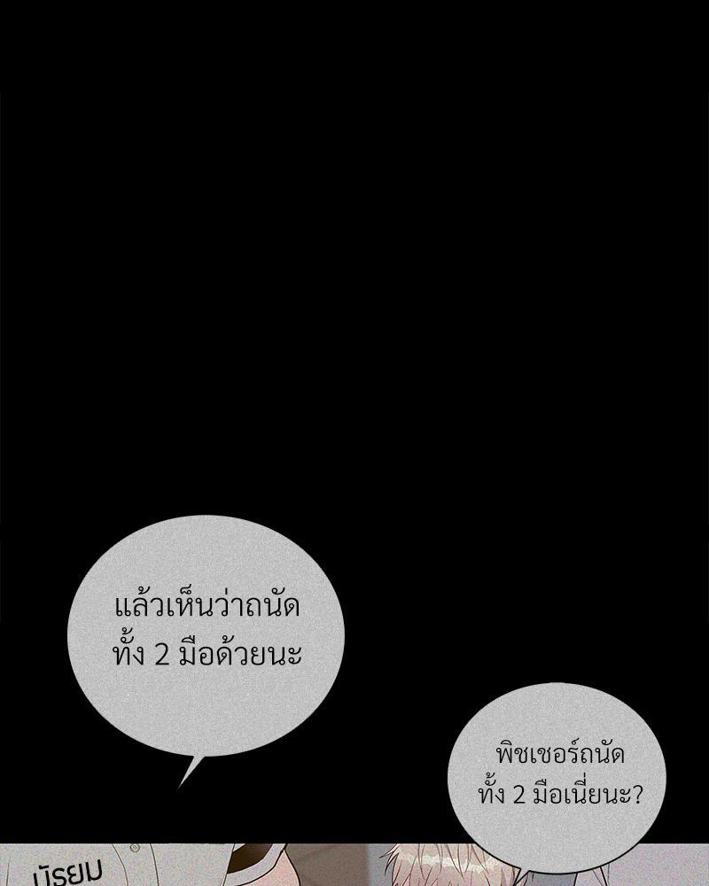 หน้า 76