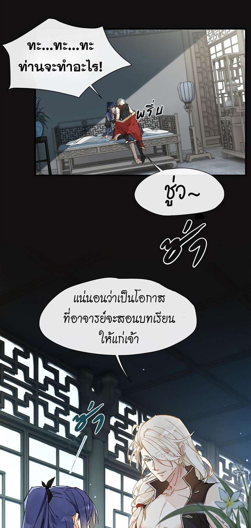 หน้า 30