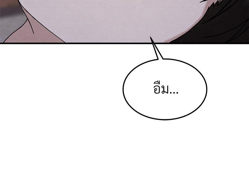 หน้า 95