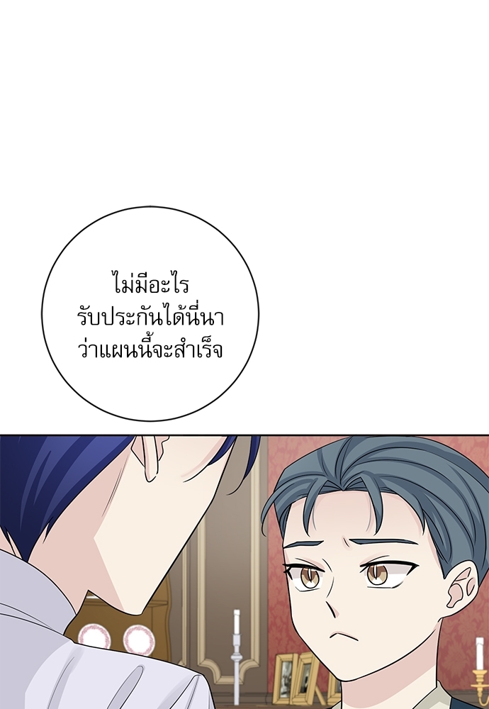 หน้า 70