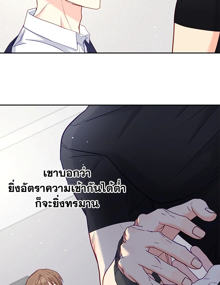 หน้า 59