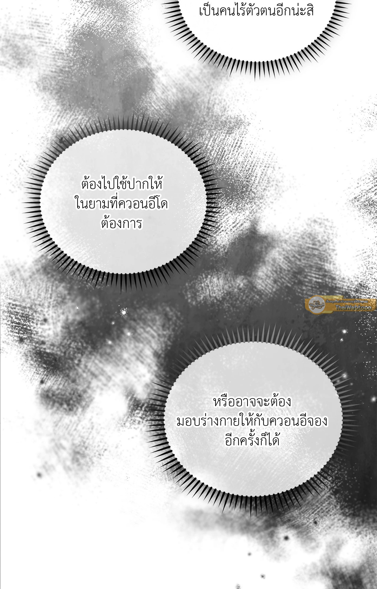 หน้า 93