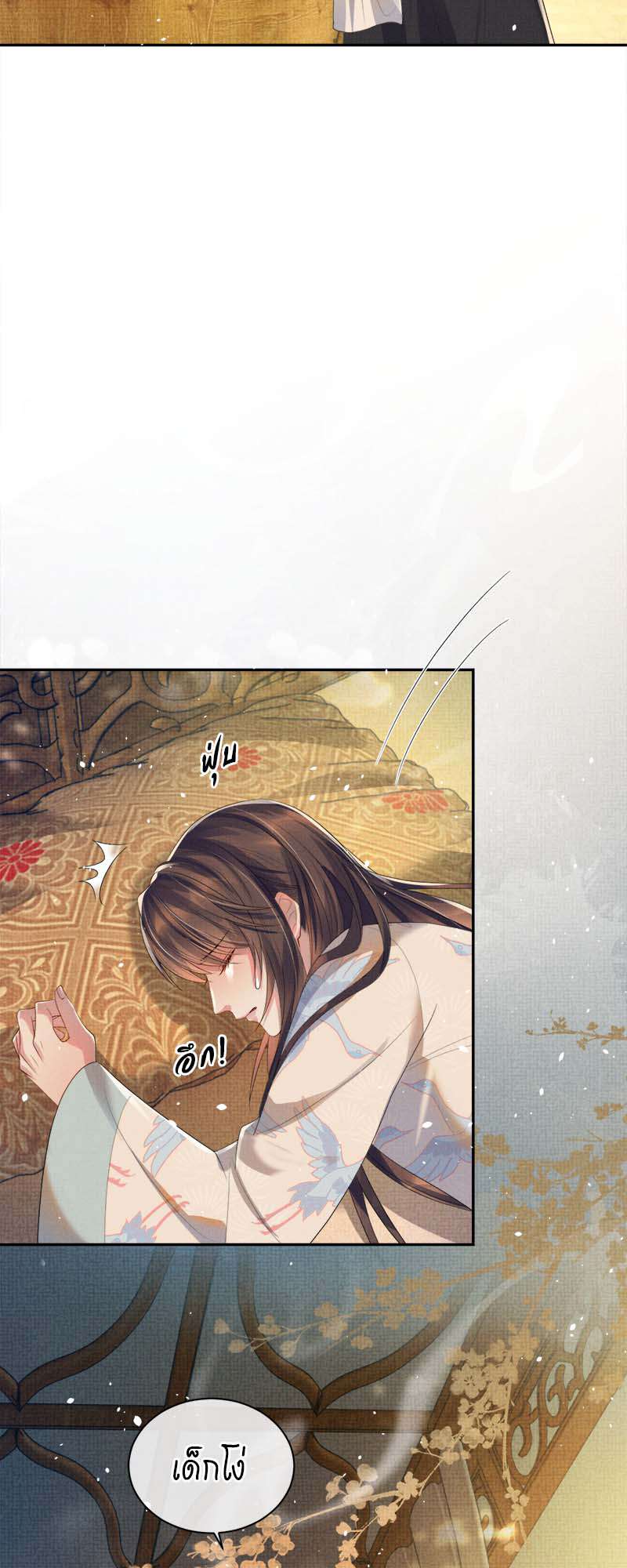 หน้า 32