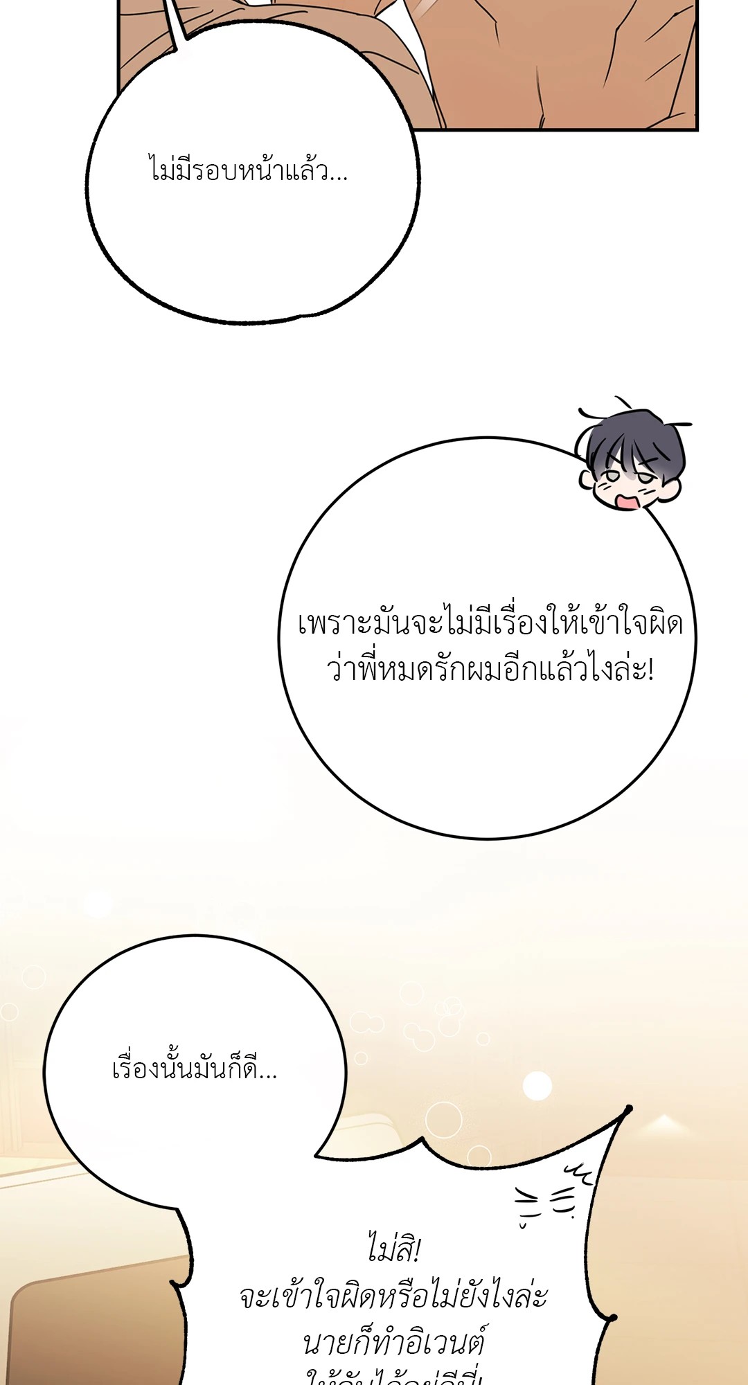 หน้า 93
