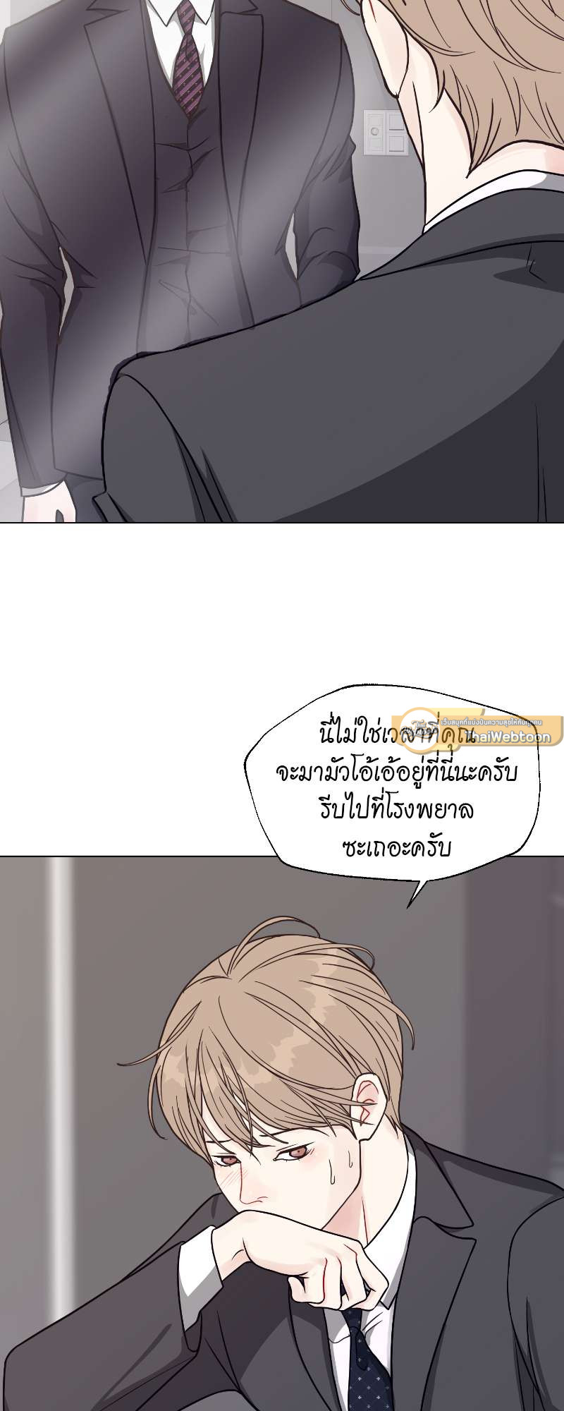 หน้า 25