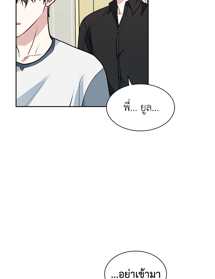 หน้า 93