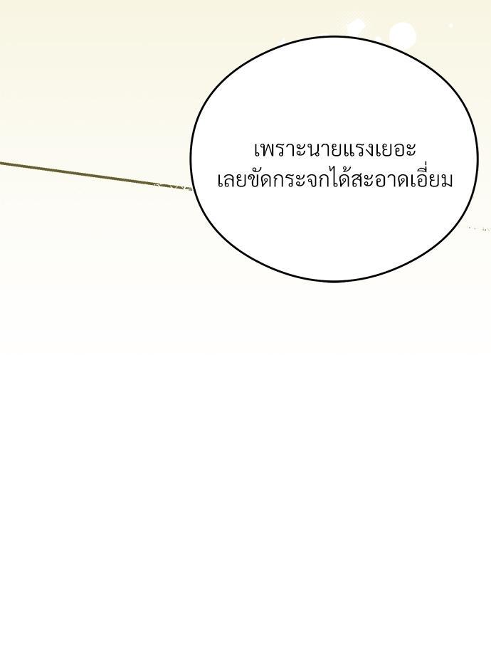 หน้า 109