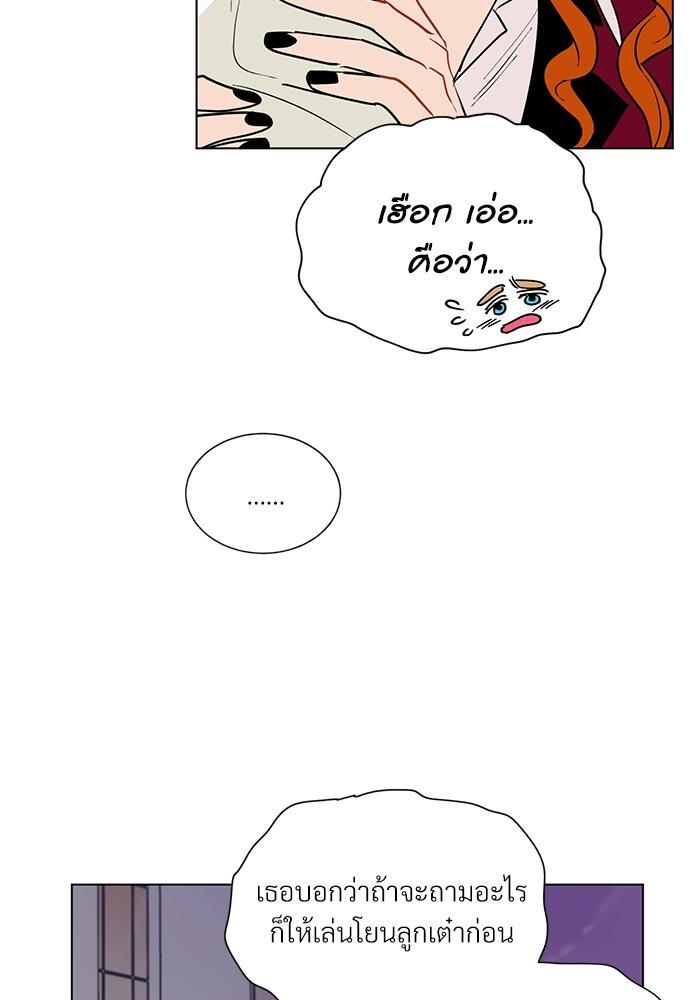 หน้า 66