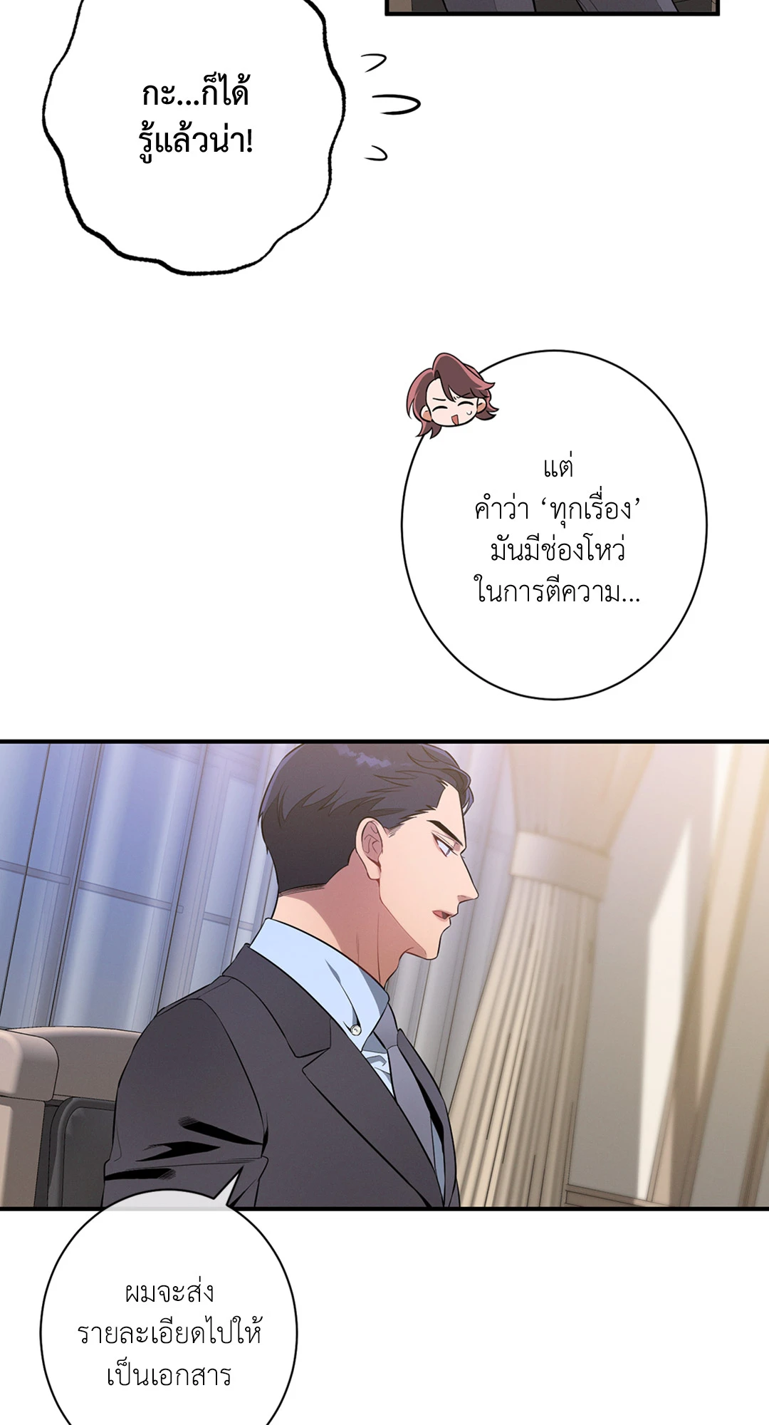 หน้า 42