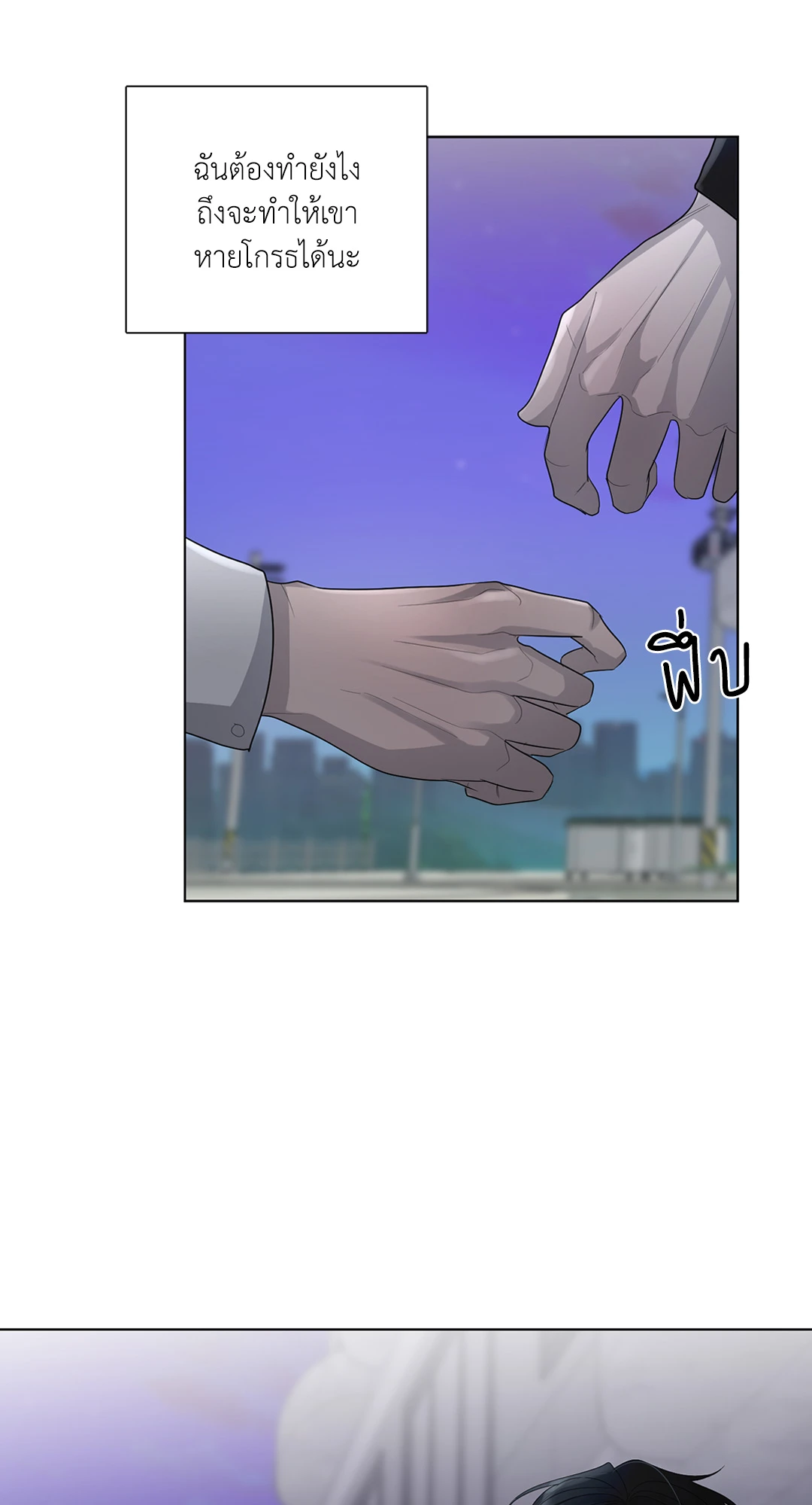 หน้า 70