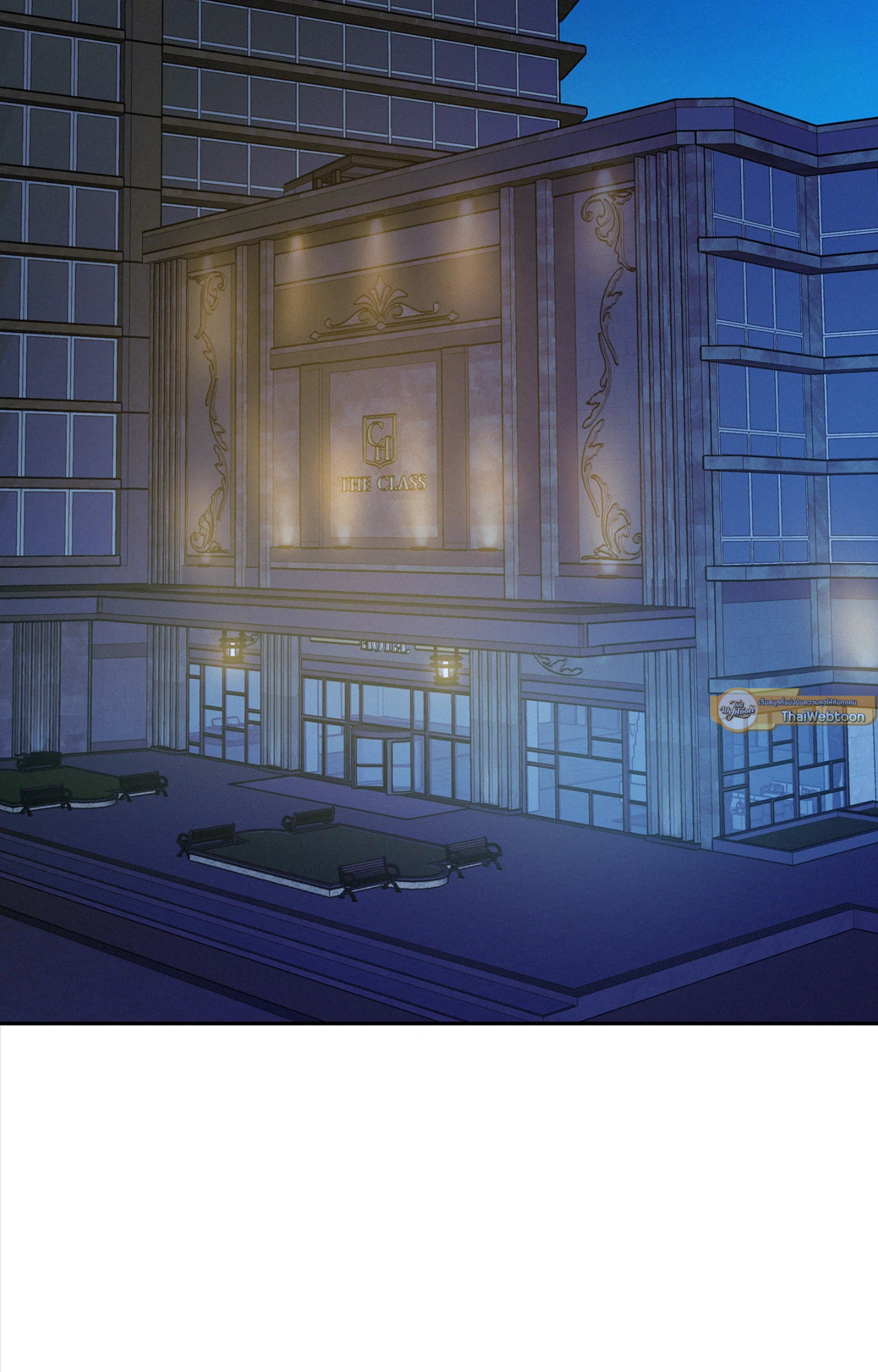 Onward ตอนที่ 97.17 - รูปที่ 2