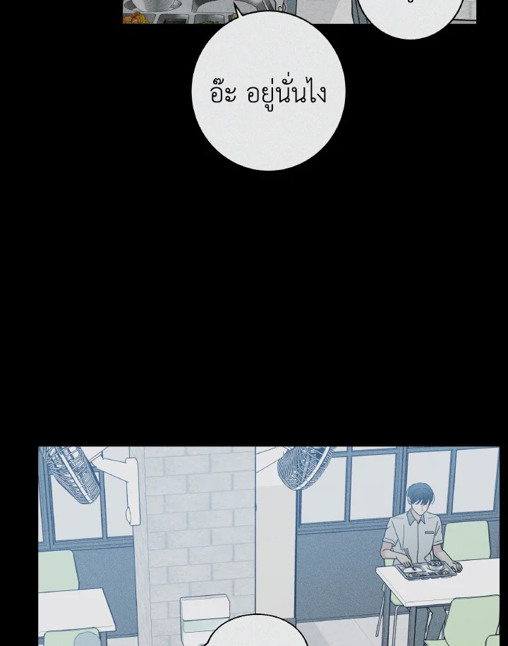 หน้า 84