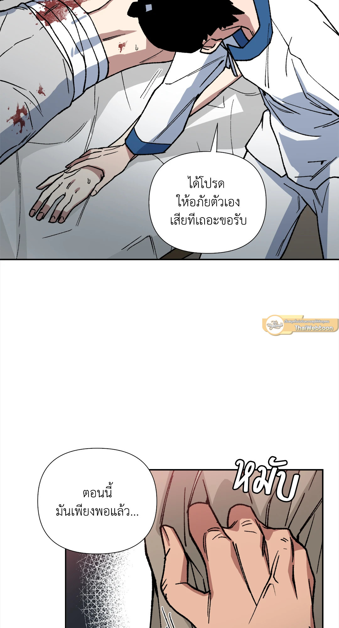หน้า 68