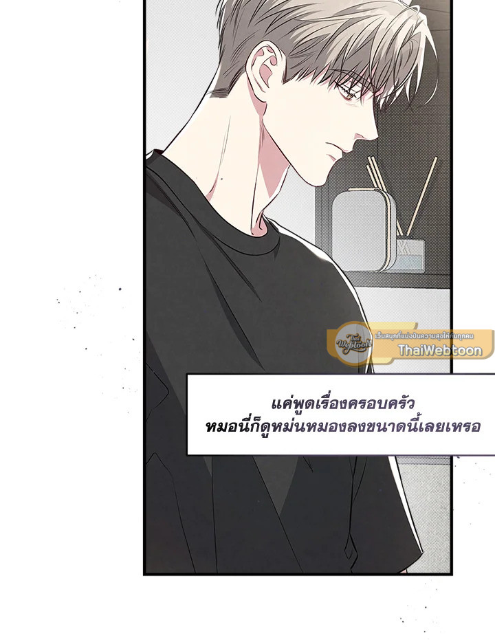 หน้า 74