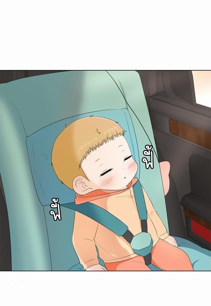 รักครั้งนี้ต้องให้เบบี๋ช่วย | Starts From Baby ตอนที่ 102 - รูปที่ 2