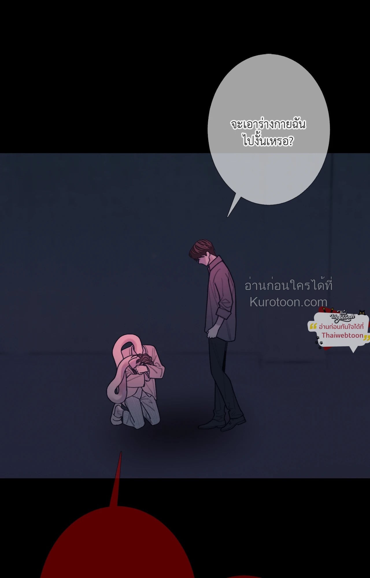 หน้า 37