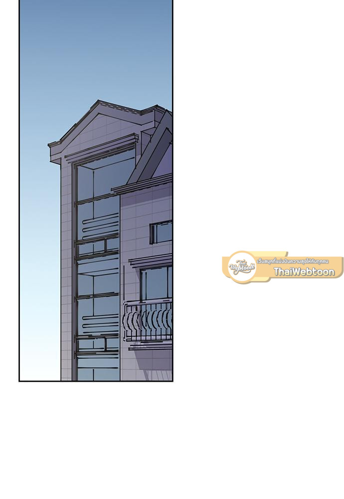 Gone with the Bubbles ตอนที่ 61 - รูปที่ 2