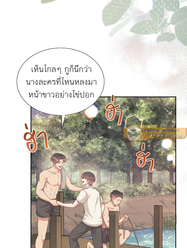 หน้า 7