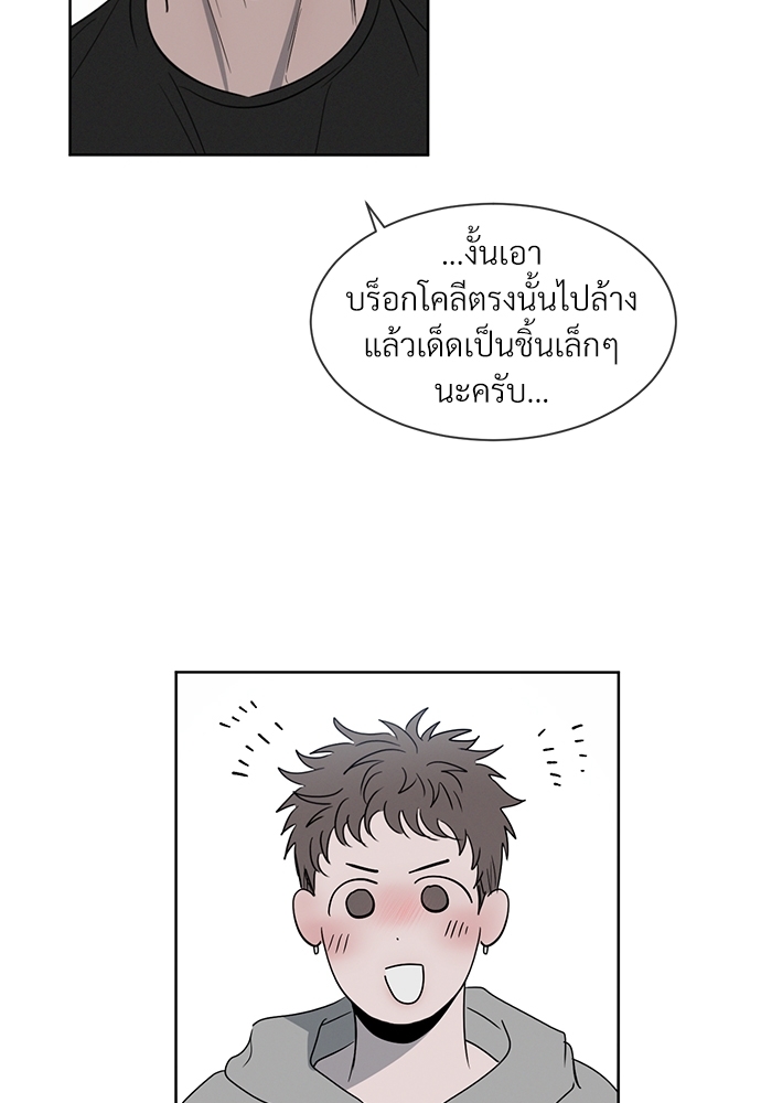 หน้า 63
