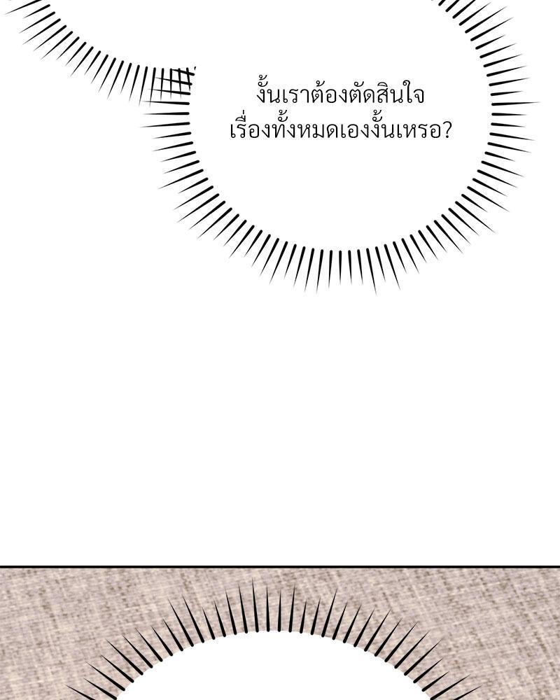 หน้า 121